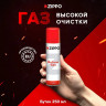 Заправочный газ Zippo для зажигалок, 250 мл 2007583