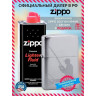 Зажигалка Zippo 200 Fisherman с бензином 200_fisherman_3141
